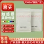 分装密封收纳美甲自封袋