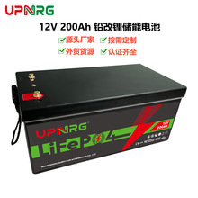 ���Q����12V24V������200AH�����F��U��䇷�܇���⃦�ܿɴ��ɁK