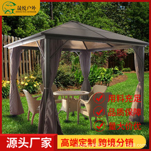 户外凉亭铝合金庭院帐篷亭子别墅楼顶花园设计阳光房遮阳伞太阳伞