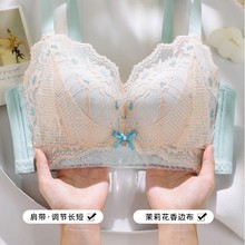 性感撞色蕾丝内衣女加厚手掌拖小胸聚拢显大胸罩四排扣调整型文胸