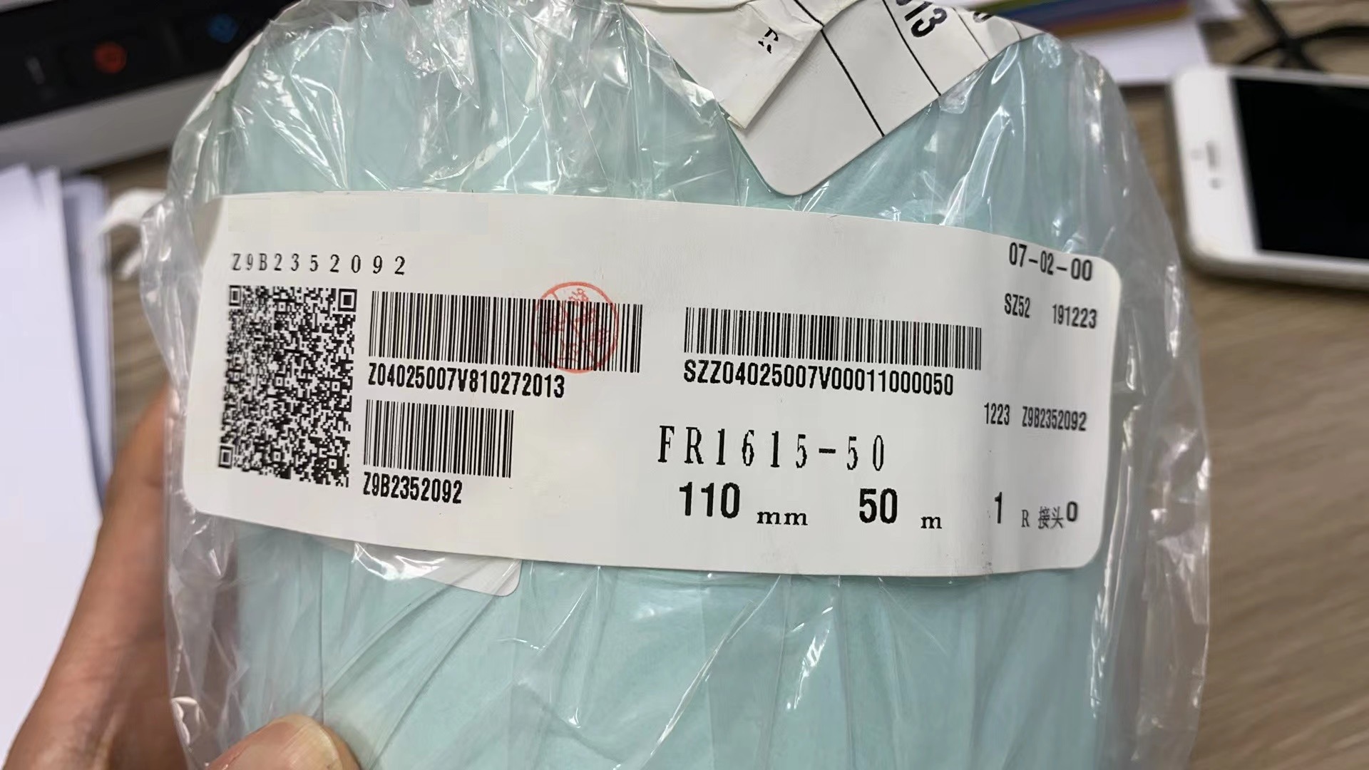 江苏南京LINTEC哑银PET标签86*63mm*2K单排FR 1615-50哑银色铭版