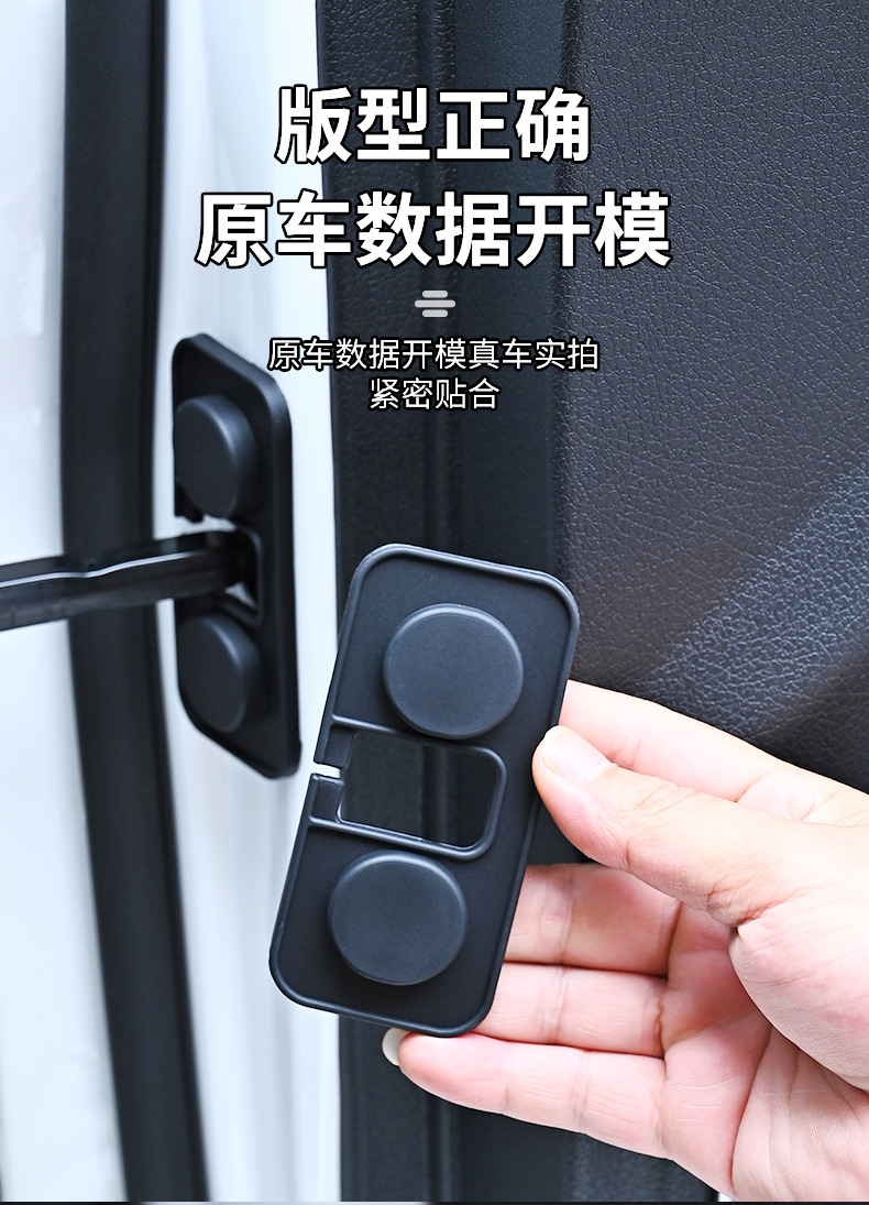 Suitable for Universal Door Limiter Cover, Interior Door Screw Cover, Waterproof and Rust-Proof Protective Cover Accessories, Supports One Piece