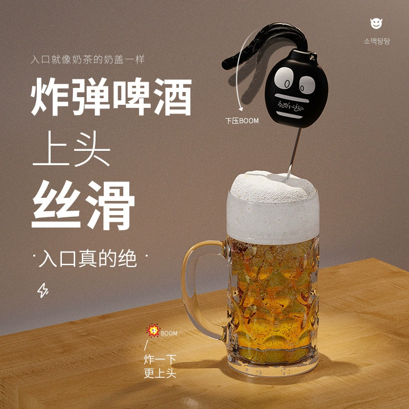 韩国소맥탕탕烧酒啤酒混合器炸酒起泡器卡通筷子炸弹震动聚会助兴