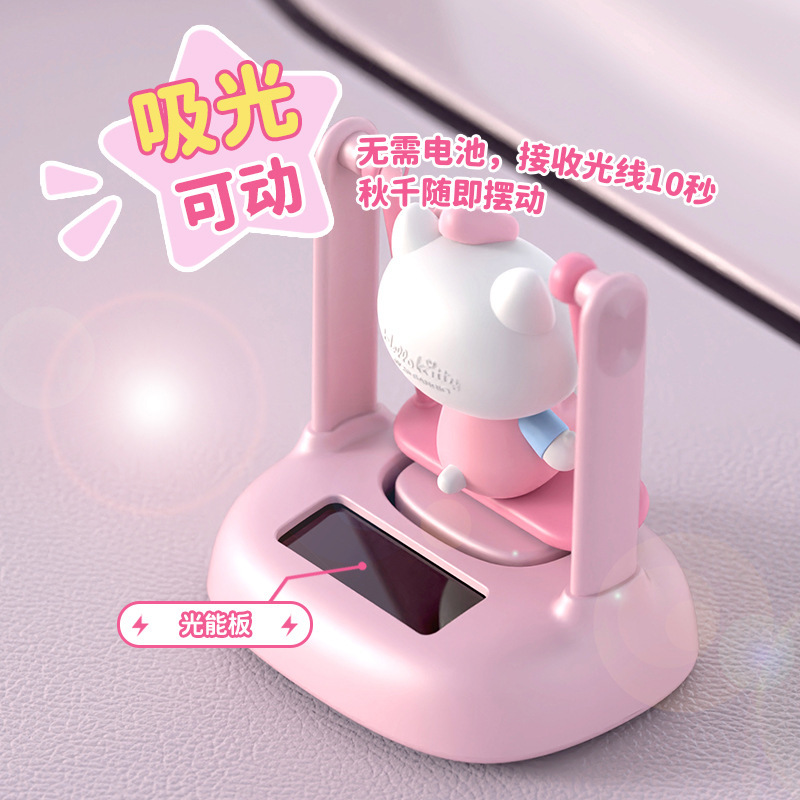 ソーラーカーアロマセラピー装飾品スイングスイングカーガール装飾ホームオフィスフレグランスカー香水|undefined