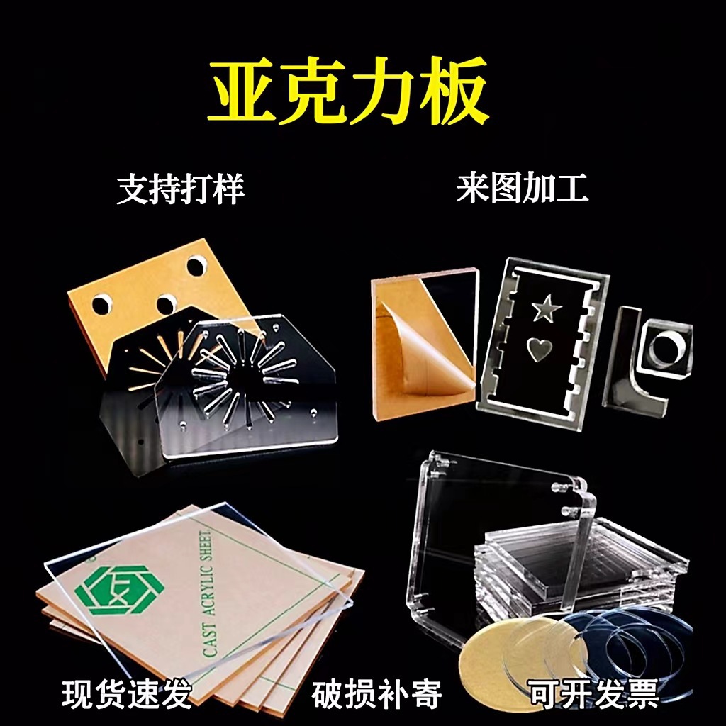 高透明亚克力板加工批发彩色UV印刷跨境摆件 展示盒 有机玻璃PS板