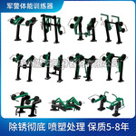 体能力量组合器材 卧推扩胸硬拉划船推举训练器 11件套体能健身器