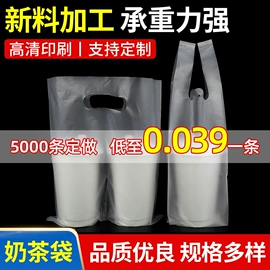 塑料手提袋;塑料食品袋;塑料背心袋