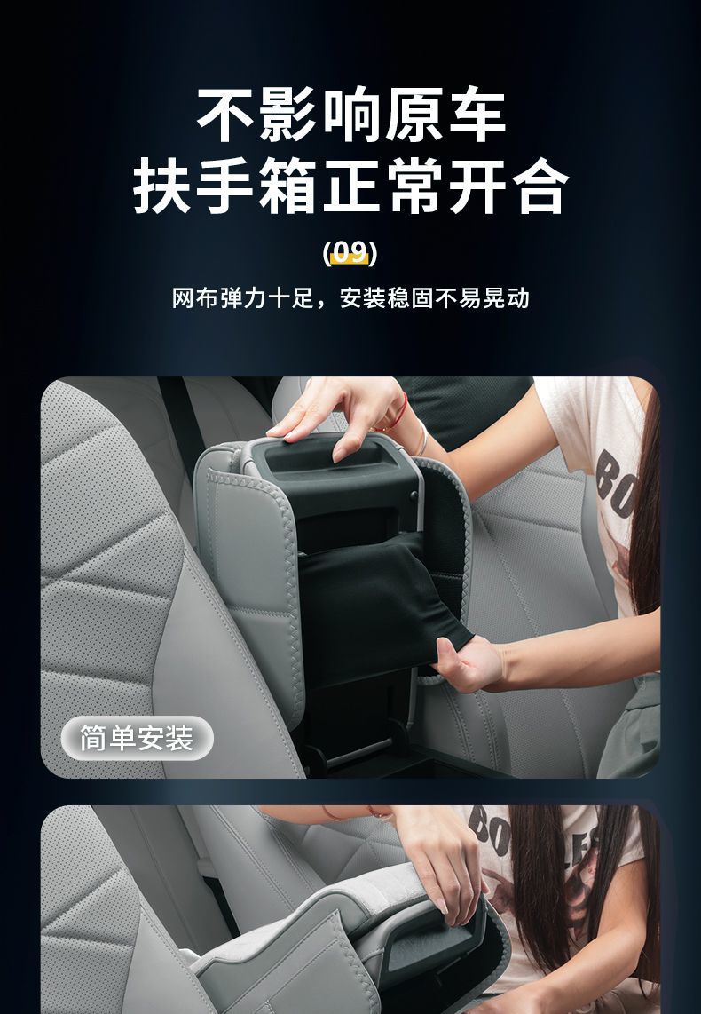 Universal Car Armrest Box Booster Pad, Seat Protector, Storage Organizer, Multifunctional Tissue Box, Cup Holder Accessories