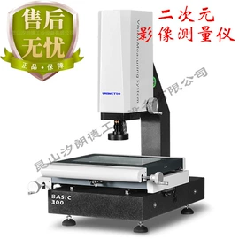 三坐标测量机;技术合作;仪器仪表维修