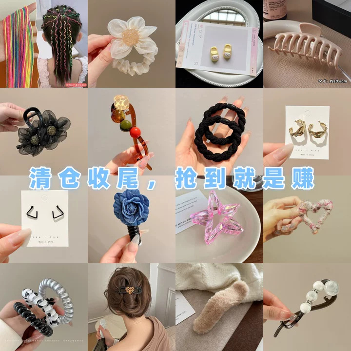 Children's hairgrip