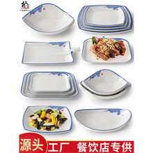 密胺饭店炒菜热菜塑料盘子四方盘酒店餐具创意菜盘商用日式水果盘