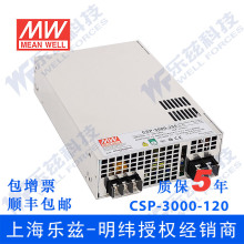 CSP-3000-120̨������120V 25A 3000W���҆νMݔ���Դ������