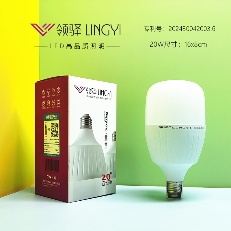 亜明LED電球E27ネジ口省エネランプ50W40W30W20W超高輝度白色光暖色光カプセル型電球|undefined