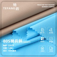 120g80S�T��б���� ȫ�촺��͸��_�h�¹��b������