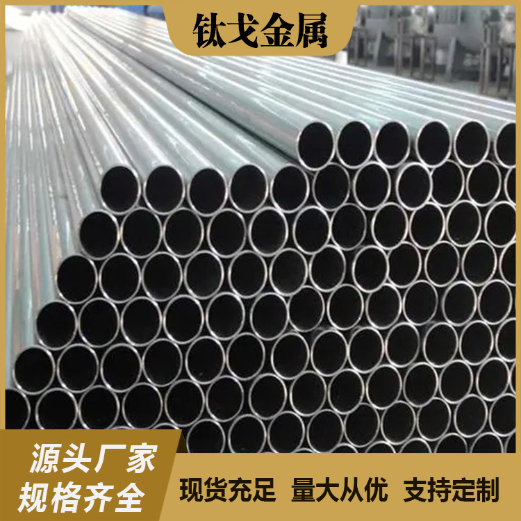 宝鸡钛戈金属科技股份有限公司