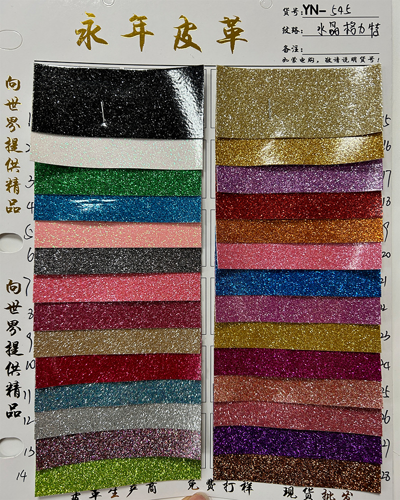 ϸ۸ƤƷױЬϽз۸PUƤ