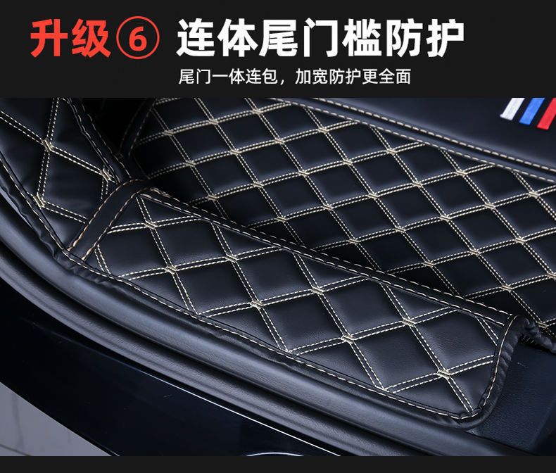 Trunk mat suitable for Changan third-generation CS55Plus, surrounded trunk mat for CS55 Blue Whale version