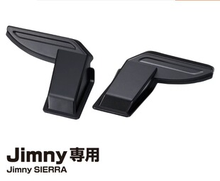 Applicable to Suzuki Jimny rear glass hotline protective shell rear door defogging wire cover JB64 JB74