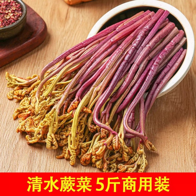 凉拌菜多个品种清水黄花菜蕨菜笋丝藕片火锅麻辣烫凉拌食材商用1|undefined