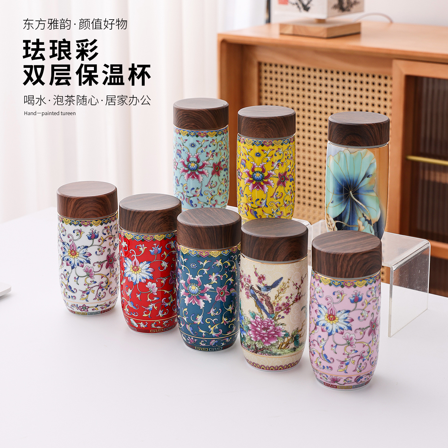珐琅彩陶瓷杯纯手工大容量茶杯双层保温杯子带盖家用泡茶杯暖手杯