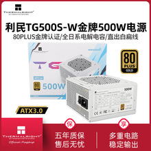 ����TR-TG500S-W 500W����ֱ���ߵ�Դ��ɫATX3.0̨ʽ�����Ե�Դ