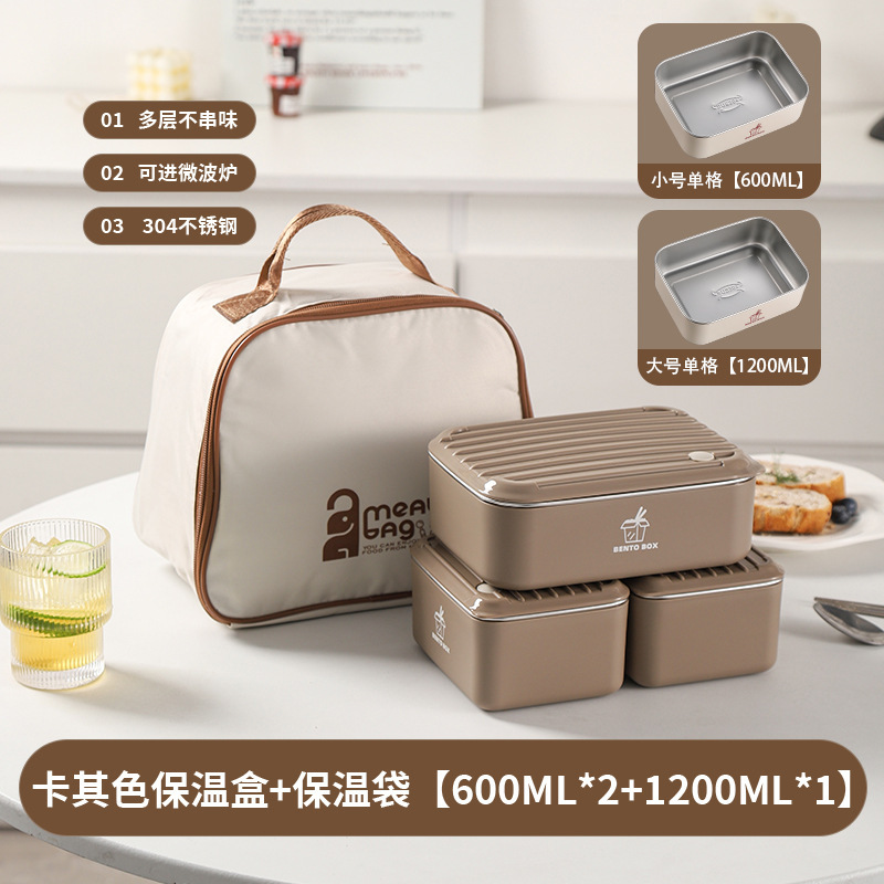 304 ステンレス鋼電子レンジ弁当箱和風高価値学生弁当箱学生卸売|undefined