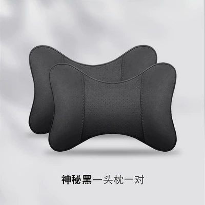 Suede car headrest car interior accessories car neck pillow small pillow seat cushion large pillow bone headrest (Headrest) - a-pair-of-suede-headrests-black
