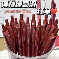 力を得て滑らかに赤いペンinsを押して簡単に滑らかに書くことができる0.5先生は改巻専用の赤いペンを訂正した