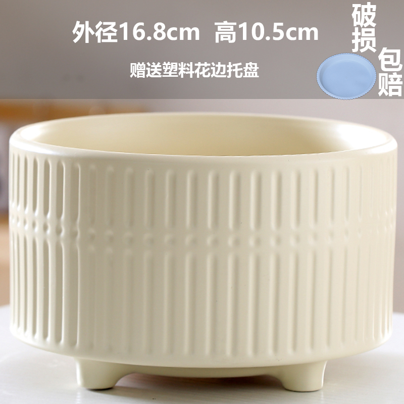 세라믹 - 고급 대구경 매트 레몬 샌드(트레이 포함) - 대형