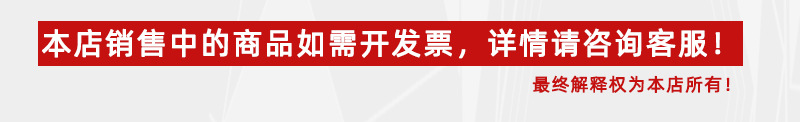 发票问题
