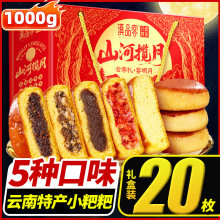 1000g����خa����մ��С���ζY�Ђ��y��ʽ���ȶ�ɳ�����������