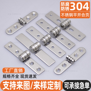 304���P䓺���������~�Cе�O����~���T�q朷�����316���P�
