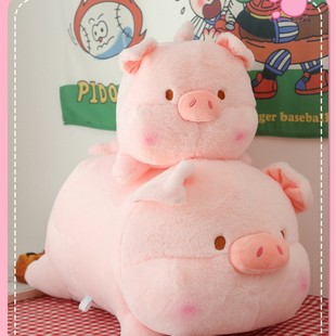 Popular Lulu Pig Pillow Girls Cute Plush Toy Pig Doll for Girls Valentine's Day Gift