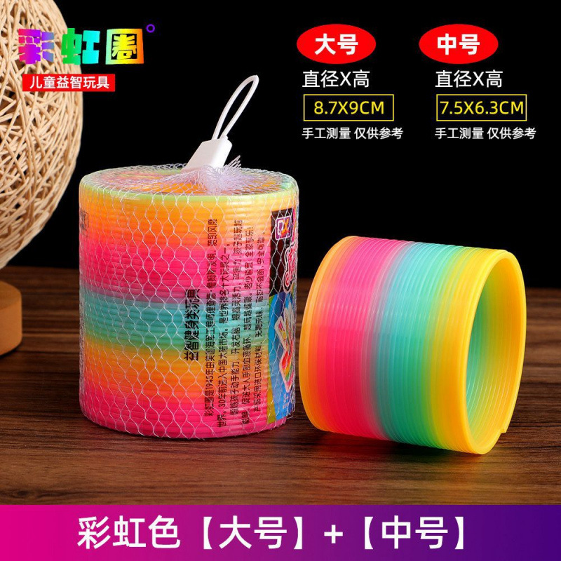 Gran arco iris juguete bobina apilar espectáculo colorido para niños magia estand elástico venta directa al por mayor