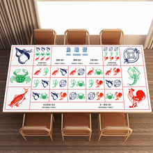 鱼虾蟹桌布葫芦图纸骰子桌垫游戏垫长方形不反光加厚防滑垫子