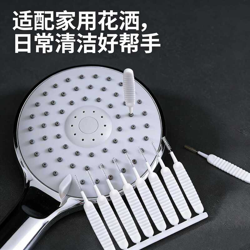 Showerhead Cleaning Brush, Pipe Unclogger, Anti-Clogging Gap Cleaning Brush, Household Multi-Functional Cleaning Showerhead Unclogger