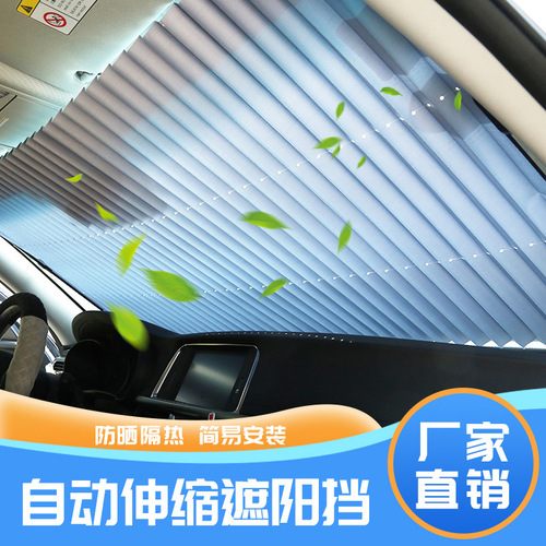 Car Sunshade Curtain Heat Insulation Sunscreen Windshield Automatic Retractable Sunshade Summer Car Accessories 
