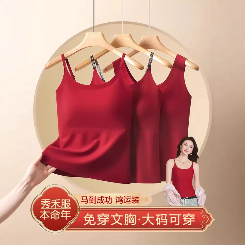 Red Camisole with Chest Pads for Women, Suitable for Traditional Chinese Clothing, Plus Size for Curvy Women, 100kg Base Layer Red Camisole with Chest Pads for Women, Suitable for Traditional Chinese Clothing, Plus Size for Curvy Women, 100kg Base Layer
