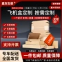 打包尺寸定制订做纸箱