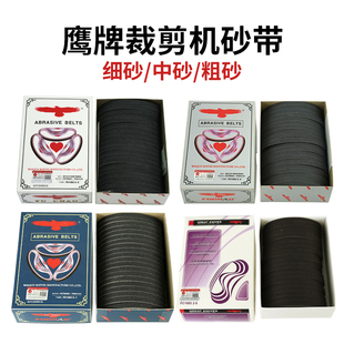 Ll Cutting Bed Cloth Cutting Machine Electric Scissors Sanding Belt Vertical Automatic Sharpening Cutting Cloth Cutting Machine Accessories Sanding Belt Electric Scissors Sanding Belt