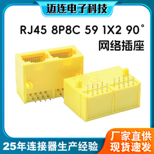 RJ�W���B����ĸ��1X2�p��RJ45�W�j���� 8P8C�Sɫȫ����̫�W�j����