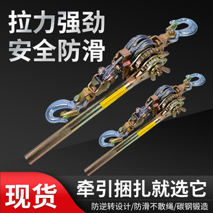 Japanese-style multifunctional electric wire rope tightener wire rope winder universal manual greenhouse cable tightening chuck