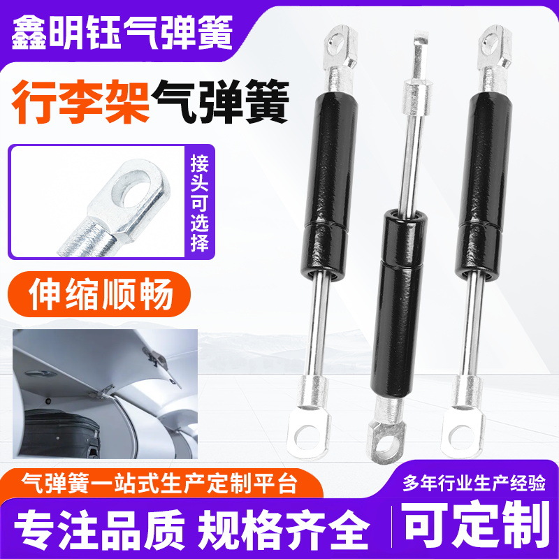 各类车行李架用气弹簧 飞机仓行李架 高铁动车车箱行李架 可定 制 五金、工具厂家批发实拍高清图