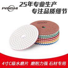 4��C��ˮĥƬʯ�Ĵ�ĥ����100mmܛĥƬ����ʯ�����Ҵ�ĥ�����F؛