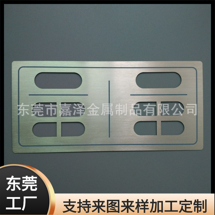 长期生产铝合金连体开关控制面板 拉丝银金属开关面板