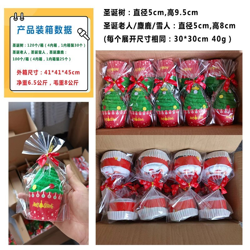 サンタクロースケーキ型タオルギフトボックス入りクリスマスツリー雪だるまクリエイティブクリスマスギフトタオル外国貿易カスタマイズ|undefined