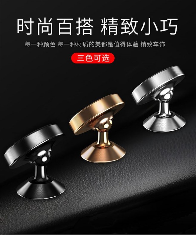 Magnetic sticker holder, magnetic phone holder for car, vehicle dashboard magnet, non-slip new model