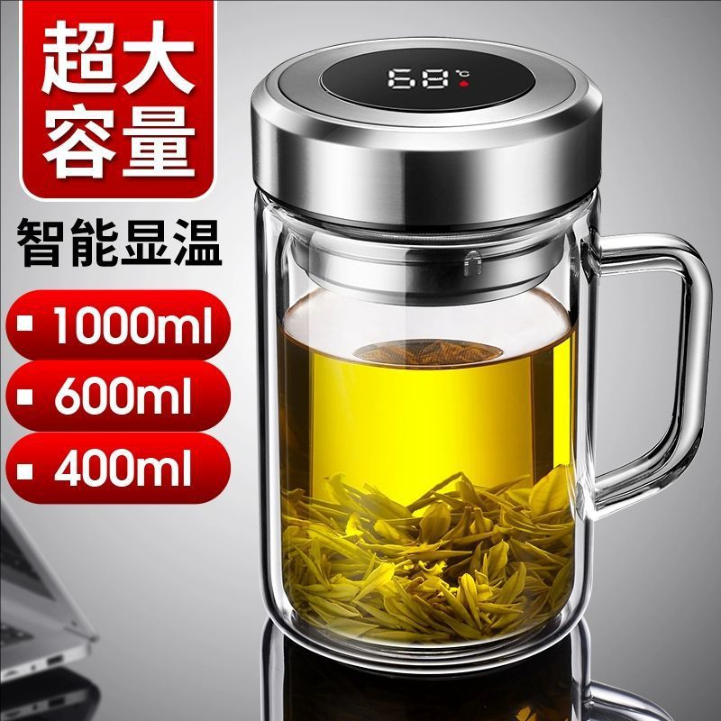 智能测温大容量带手柄玻璃杯茶水分离泡茶杯子防烫隔热办公室水杯