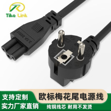 �WҎ�Դ�� ����÷��β �~���X �W��3о���� �Pӛ��������Դ��