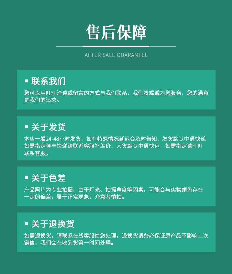 详情页关联下_03